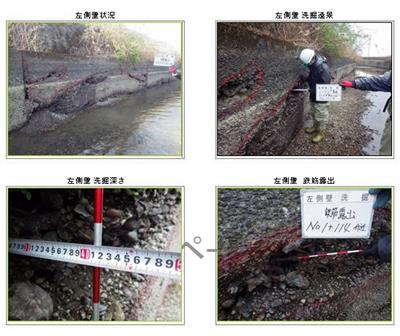 【統合幹線用水路】