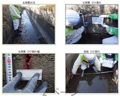 【南国統合幹線用水路】