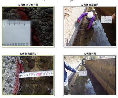 【下井幹線用水路】