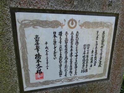 新いなかデザイン賞