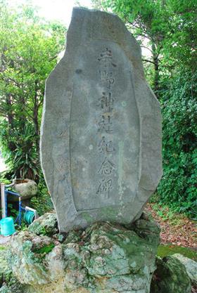 春野神社（春野町森山）